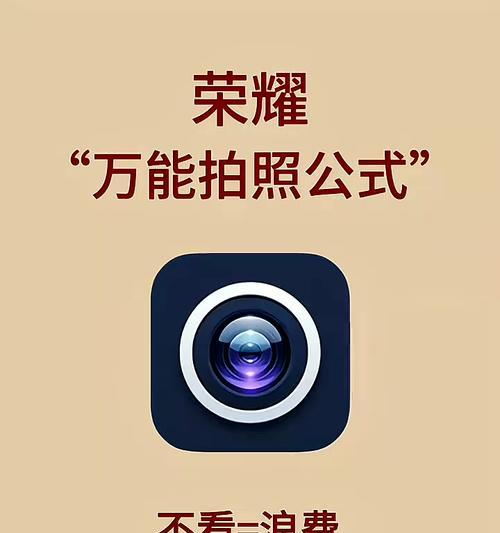 荣耀手机换膜的申请流程是什么？如何免费更换手机膜？