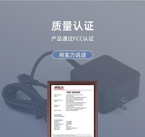 电脑充电头适配器使用指南是什么？如何正确连接电源？