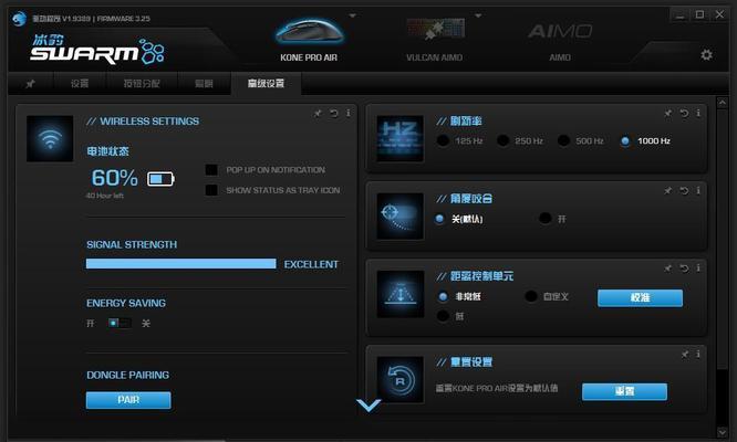 有线鼠标驱动重置的具体步骤是什么？