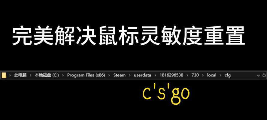 有线鼠标驱动重置的具体步骤是什么？