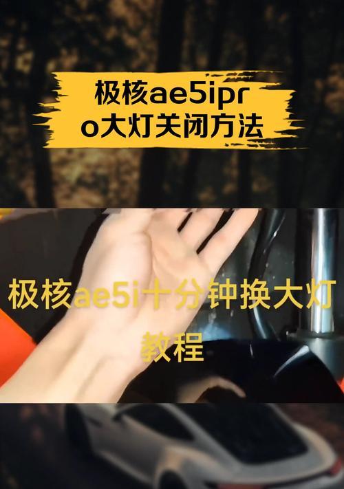 不开闪光灯照片如何变亮？提高照片亮度有哪些技巧？