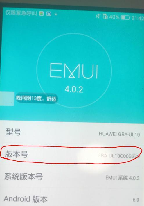 开发者数据线的正确使用方法是什么？