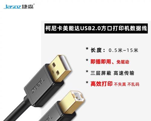 高新电脑数据线正确插法是什么？