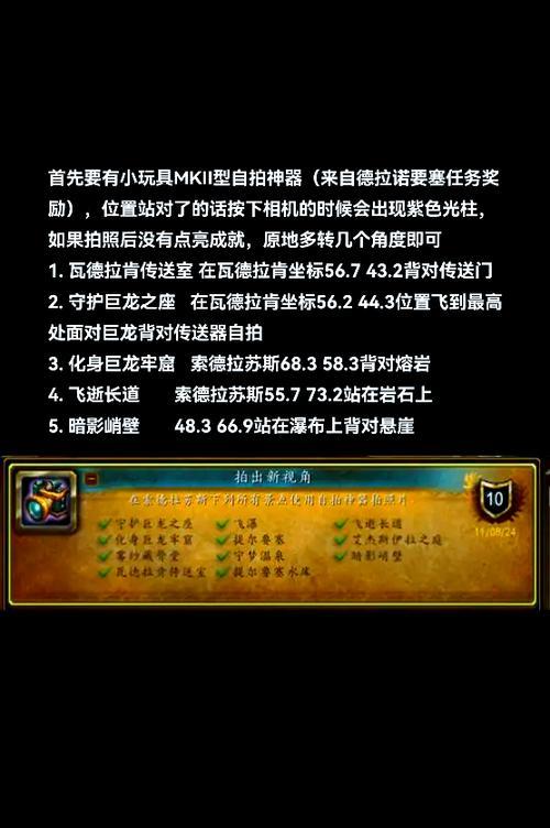 魔兽世界视野距离怎么调整？调整视野的好处是什么？