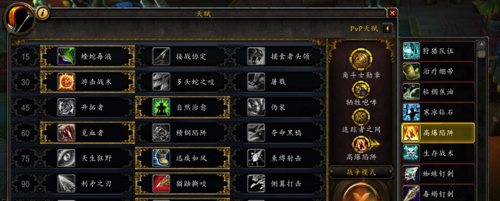 魔兽世界视野距离怎么调整？调整视野的好处是什么？