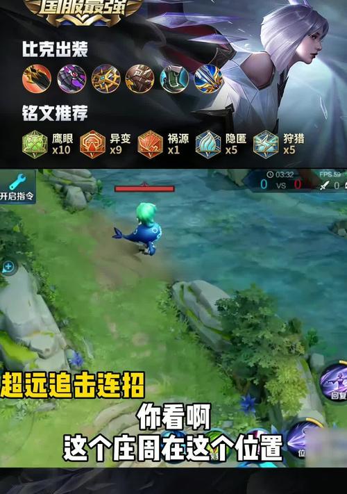 诺手的魅力技能如何正确使用？