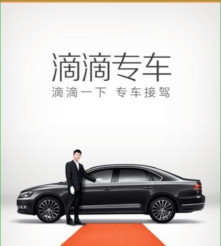 苹果手表滴滴打车软件如何操作？