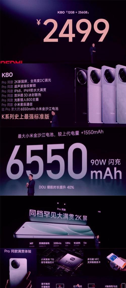 K80电池智能保护功能失效的原因是什么？