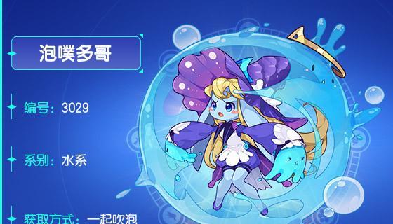 洛克王国牵线木偶的进化步骤是什么？