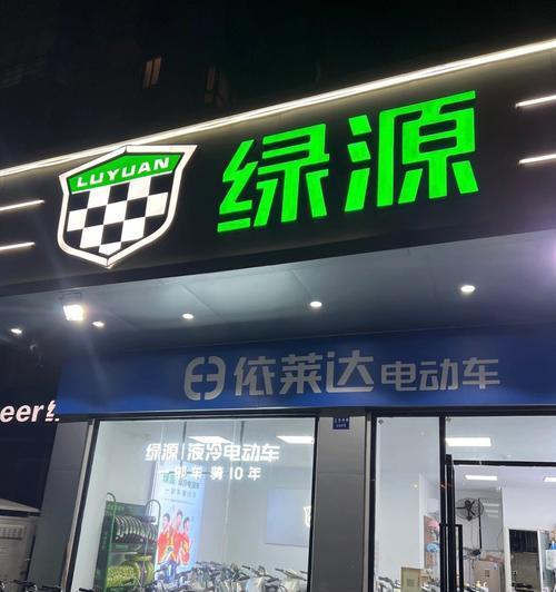 线下电瓶车租赁流程是什么？租金多少？