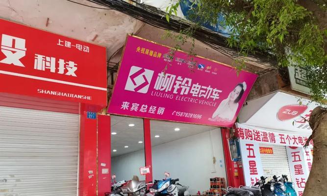 线下电瓶车租赁流程是什么？租金多少？