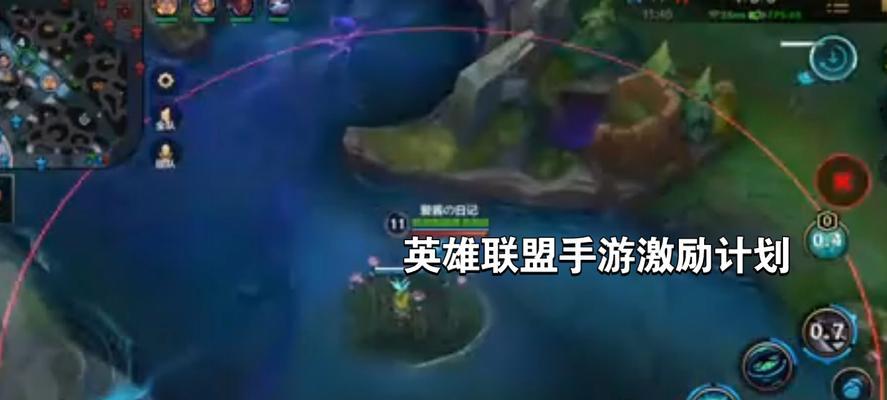 英雄联盟中如何调整结婚节奏？