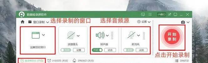 联想电脑关闭屏幕运行设置步骤是什么？