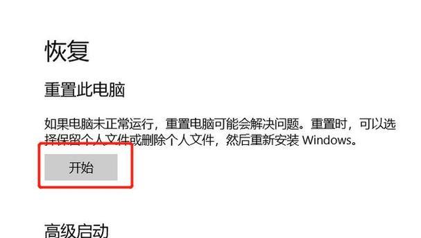 联想电脑关闭屏幕运行设置步骤是什么？