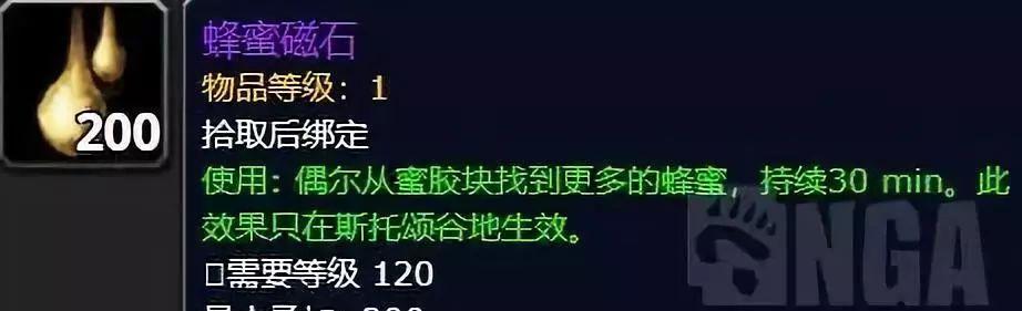 魔兽世界宠物面板属性关闭步骤是什么？