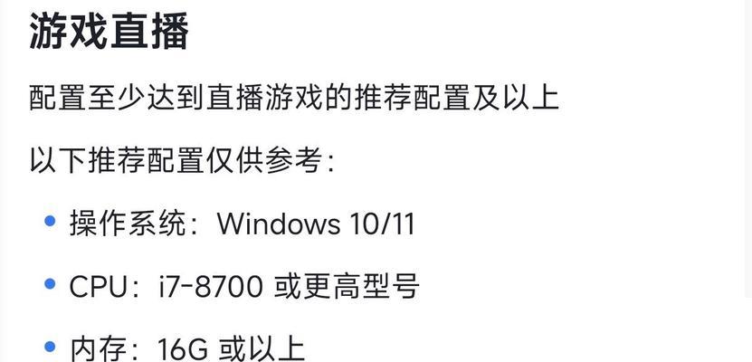 王者荣耀的最低配置要求是什么？