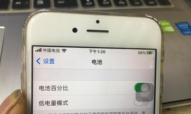 苹果手表串电后如何调整？调整步骤和预防措施是什么？