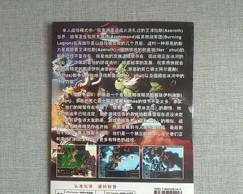 魔兽怎么起中文名？中文名的设置方法是什么？