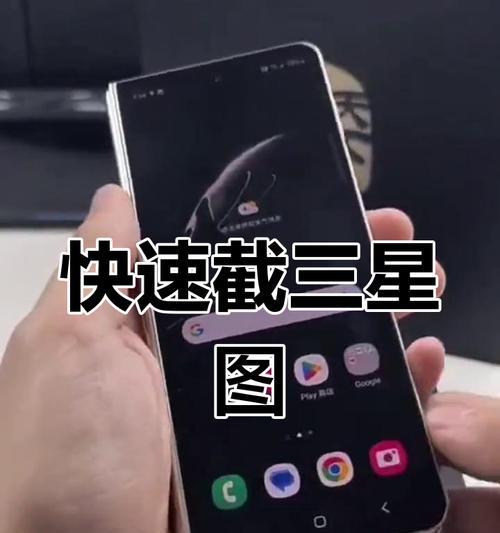 三星折叠手机拆解步骤是什么？拆卸时需要注意什么？