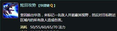 英雄联盟中如何进行标记？标记功能的使用方法是什么？