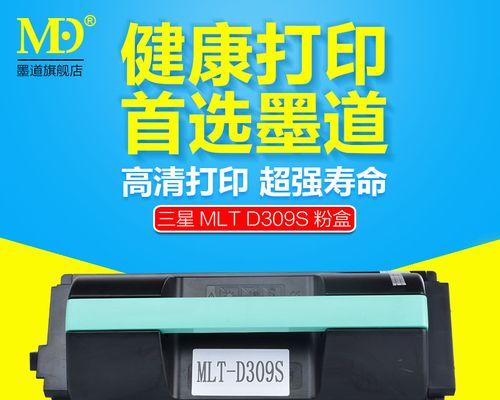 clp360打印机如何使用？操作指南和常见问题解答？