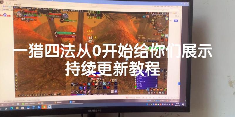 魔兽世界如何同步两个窗口的操作？
