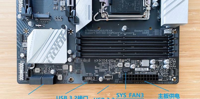 b670主板安装CPU的步骤是什么？