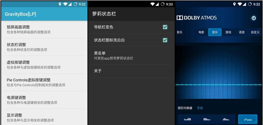 小米4如何刷回原版系统？