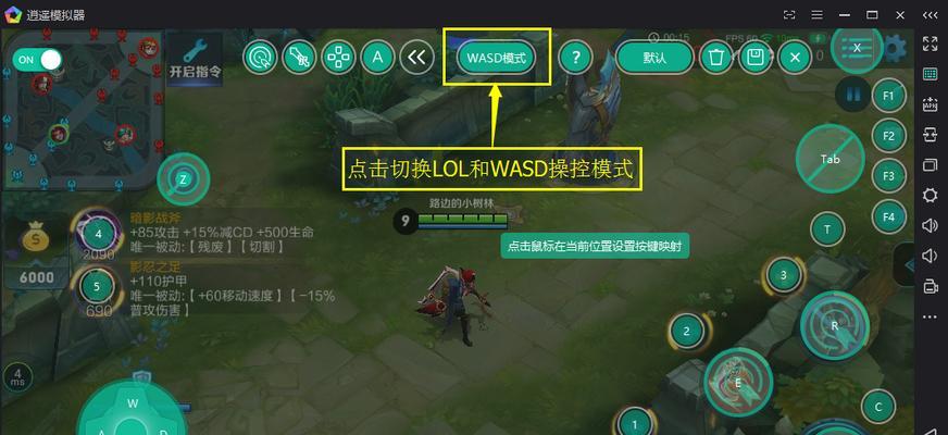 电脑上如何玩王者荣耀？