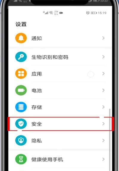 华为手机如何隐藏软件？有哪些方法可以实现？