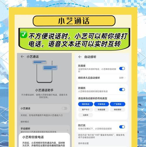 华为手机如何隐藏软件？有哪些方法可以实现？
