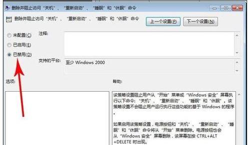 联想杀毒软件下载流程是怎样的？如何安装使用？