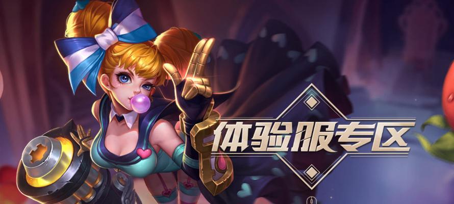 王者荣耀换装职业的条件是什么？如何满足？