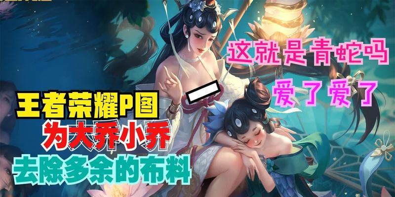 王者荣耀换装职业的条件是什么？如何满足？