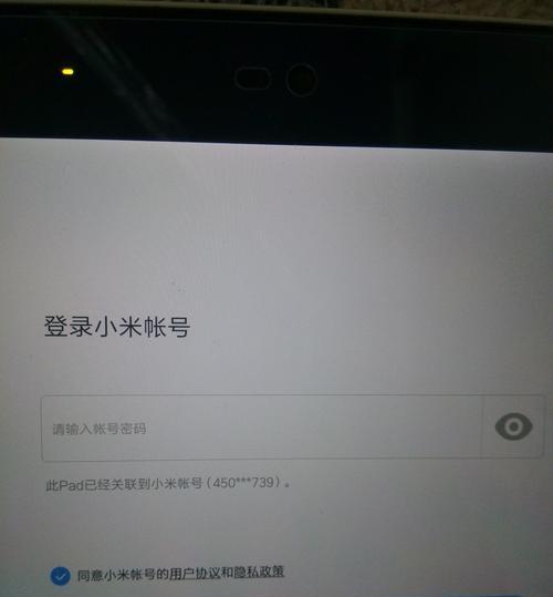 小米平板钥匙是忘记密码了怎么开？解锁方法是什么？