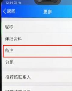 英雄联盟如何开启QQ登录验证？设置步骤是怎样的？