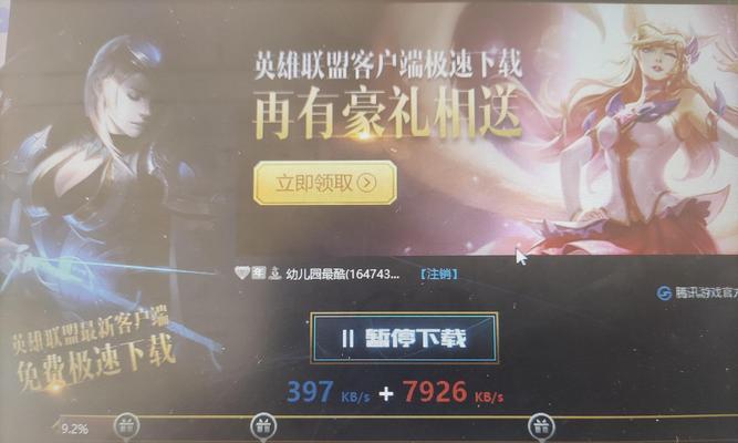 英雄联盟如何开启QQ登录验证？设置步骤是怎样的？