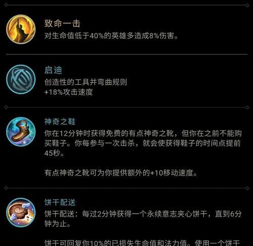 英雄联盟中死亡英雄的称呼是什么？