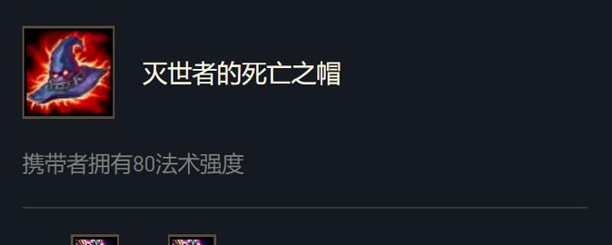 英雄联盟中死亡英雄的称呼是什么？