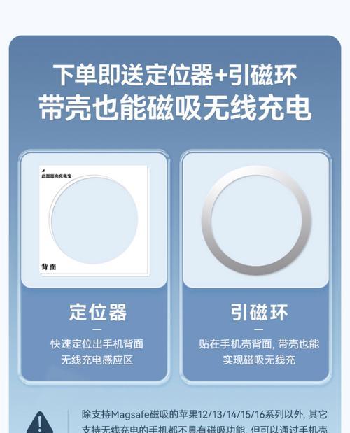 磁吸式发光数据线使用方法是什么？充电效果如何？