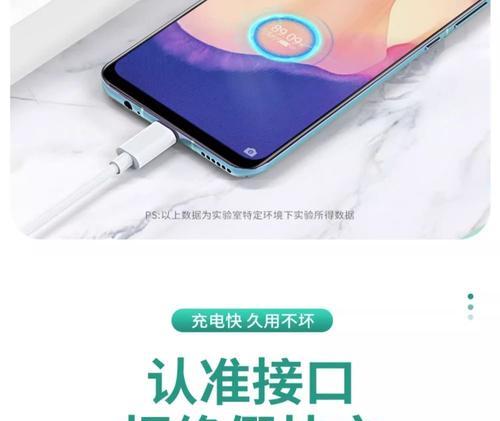 磁吸式发光数据线使用方法是什么？充电效果如何？