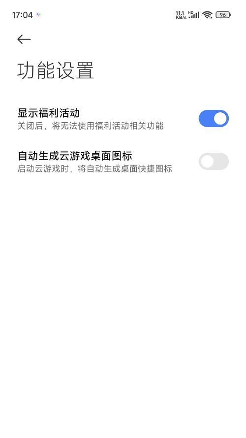 小米澎湃系统限制解除方法是什么？
