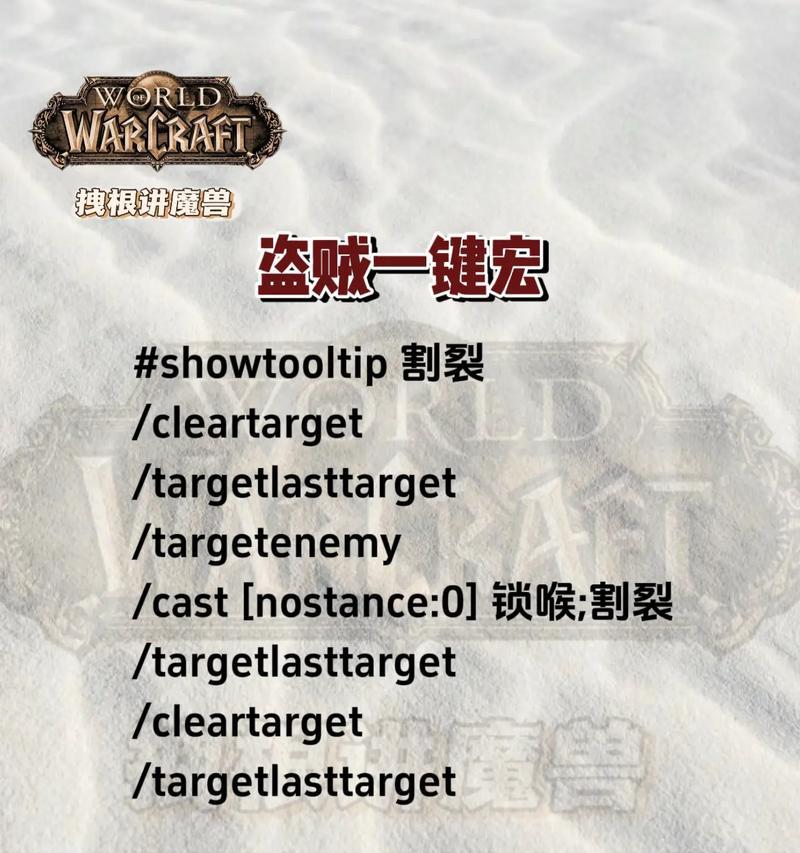 盗贼装备魔兽世界怎么获得？装备的获取途径和方法是什么？
