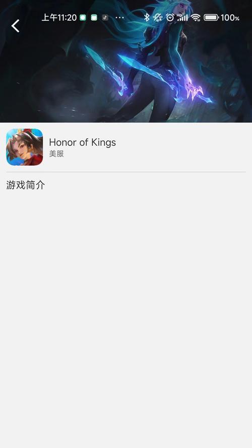 王者荣耀加速器开启步骤是什么？使用中常见问题有哪些？