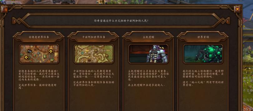 魔兽游戏中如何赚取G？赚G的有效方法有哪些？
