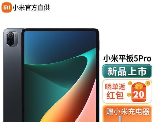 小米平板5g网络无法连接怎么办？如何排查小米平板网络问题？