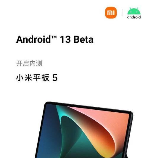 小米平板5g网络无法连接怎么办？如何排查小米平板网络问题？