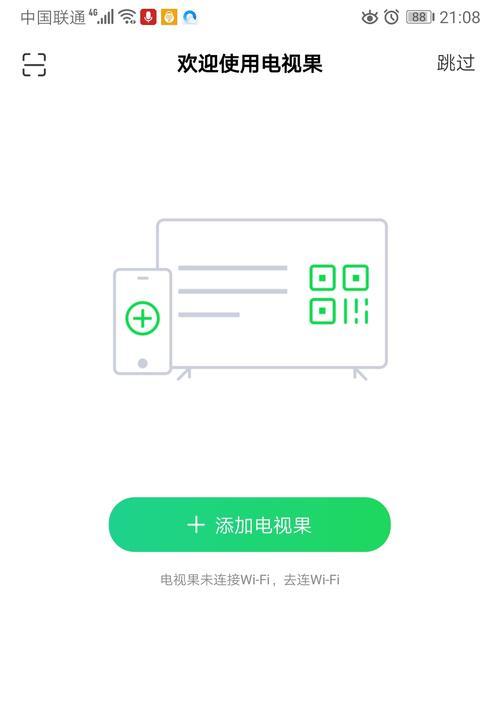 猫咪电视支持投屏功能吗？如何实现猫咪电视与手机的连接？