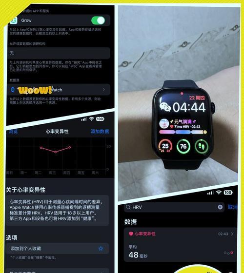 苹果手表发送手机信息的操作步骤是什么？