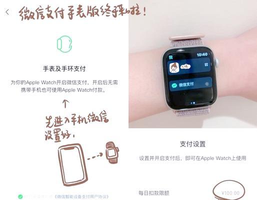 苹果手表发送手机信息的操作步骤是什么？